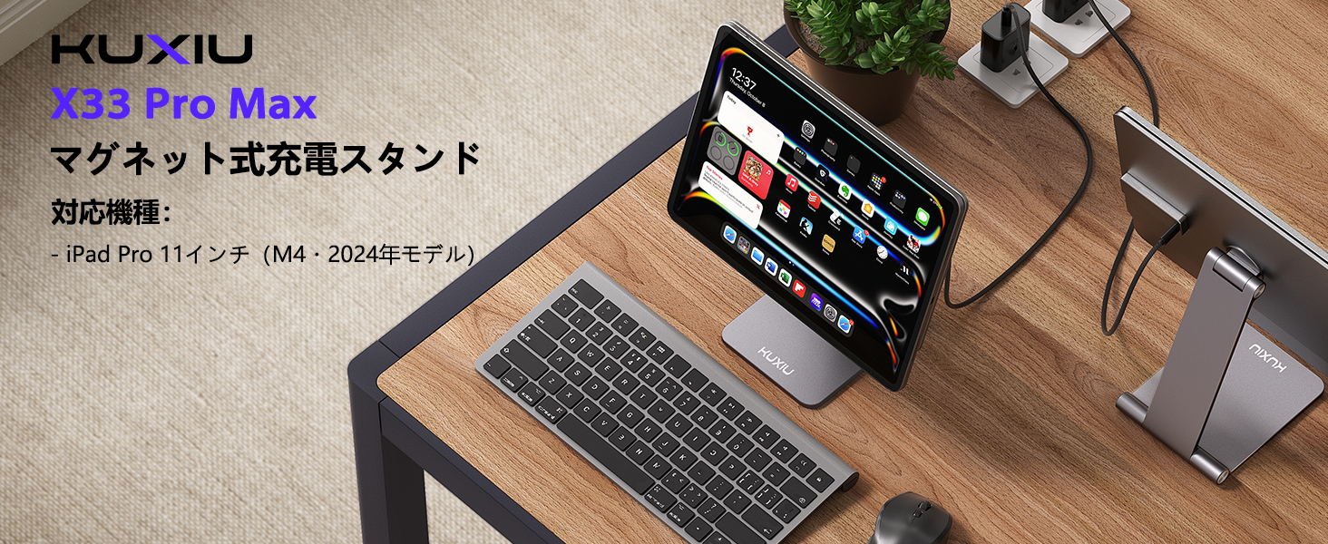 Amazon.co.jp: KU XIU X33 PRO MAX 2024年革新モデル iPad Pro 11